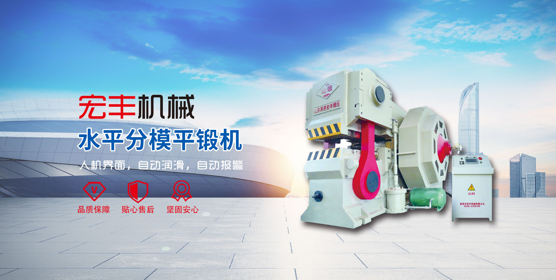 高密容大機(jī)械有限公司