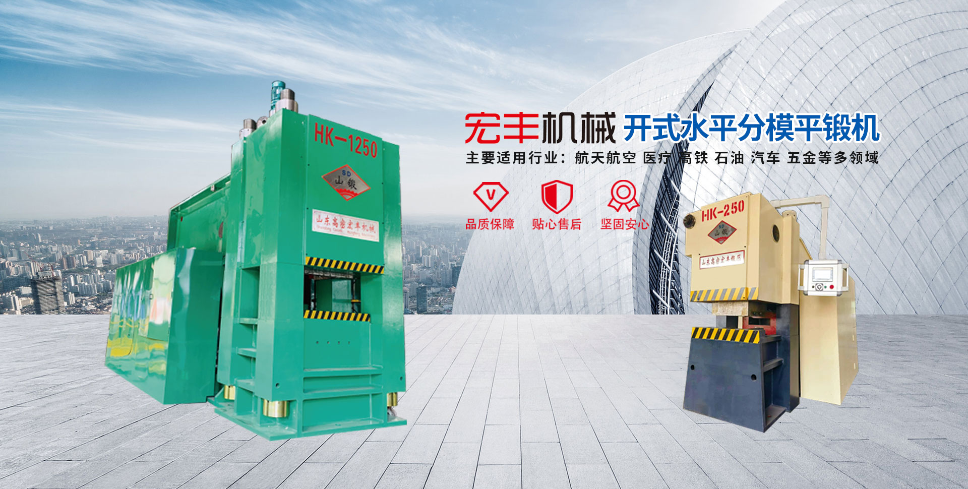 高密容大機(jī)械有限公司