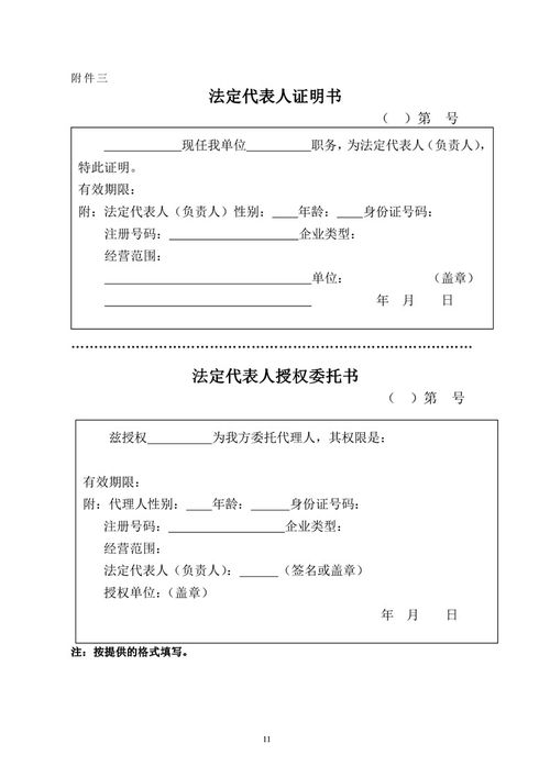 廣州市市政工程設(shè)計研究總院建筑物清潔服務(wù) 專業(yè)守護，潔凈未來