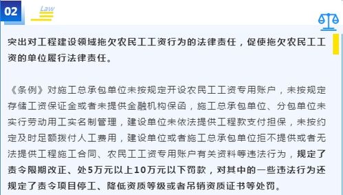 保障農民工勞動報酬權益 縣治欠辦系統(tǒng)推進條例宣傳與勞務分包管理